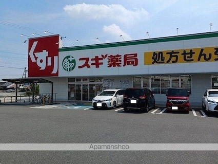 コーポ上流Ⅰ[1R/40m2]の周辺5