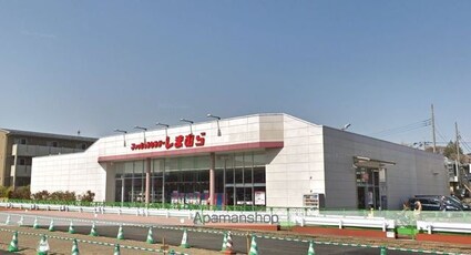 東京都日野市東平山２丁目[1LDK/45.54m2]の周辺5