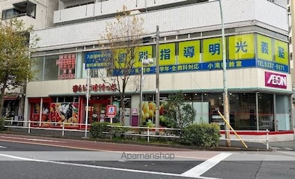 レジデンス東中野ガーデン[1DK/30.59m2]の周辺3