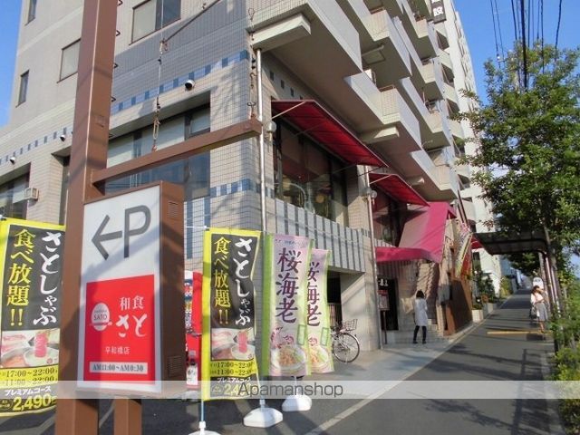 アルファIIIの周辺写真