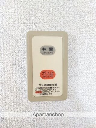 和歌山県和歌山市有本[2DK/50m2]の内装6