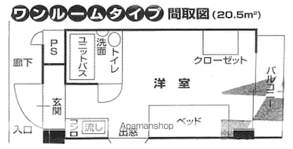 サンウェル琴平[1R/20.3m2]の間取図