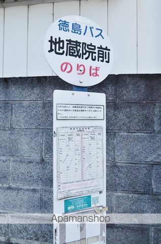 武田ハイツAの周辺写真