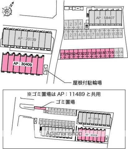 【レオパレス空港南Ⅲの写真】