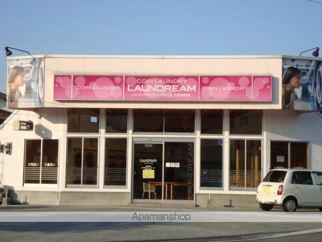 yume KAWACHI Iの周辺写真
