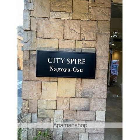 CITY SPIRE 名古屋大須の外観写真