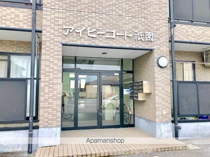 アイビーコート祇園[2DK/45m2]のエントランス2