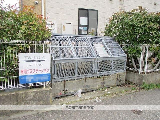 メゾン・トーラスの外観写真