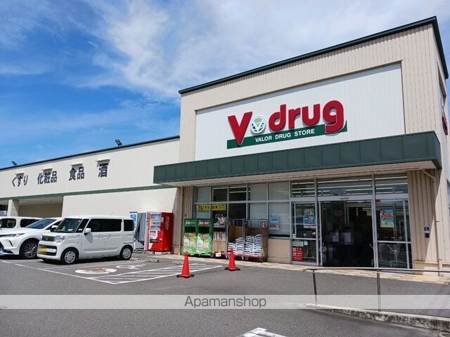 アルディエンテ Y&J IIの周辺写真