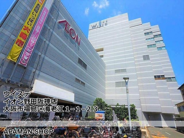 ララプレイス大阪福島プレッソの周辺写真