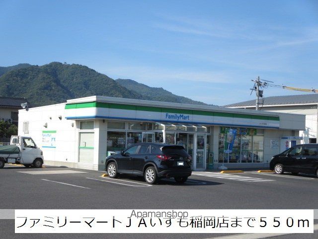 エヌシー Iの周辺写真