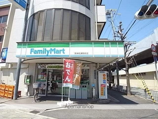 エスポワール杭瀬の周辺写真