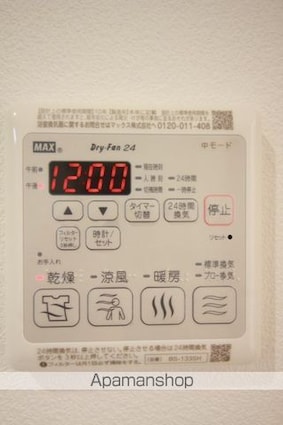岡山県岡山市北区津島新野２丁目[2LDK/59.18m2]の内装7