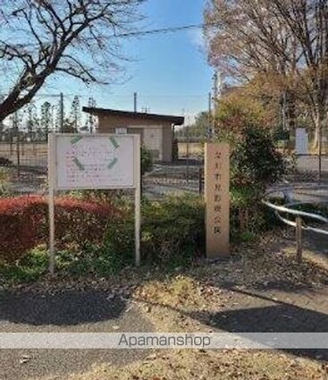 東京都立川市上砂町４丁目[2LDK/59.39m2]の周辺4