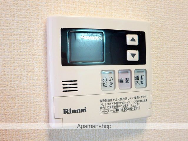 サニーコート丸領 Aの内装写真
