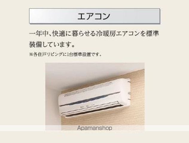 ネオハイムの内装写真