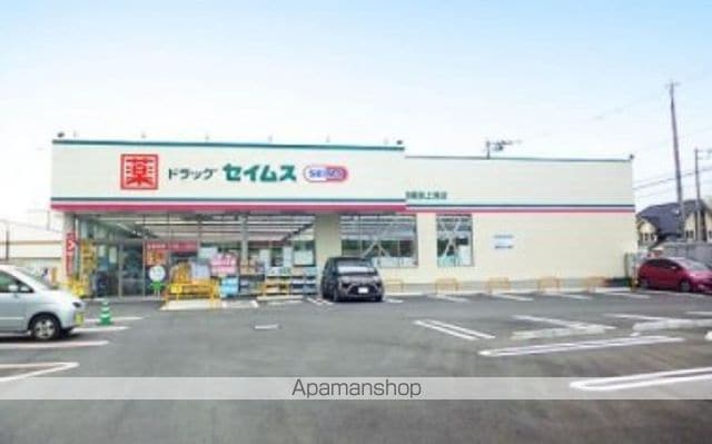 アピアKの周辺写真