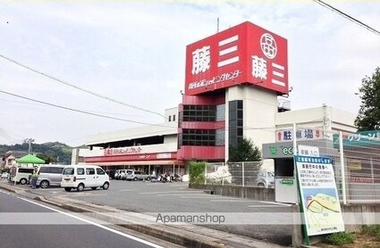 セレーノＢ[2DK/44.75m2]の周辺5