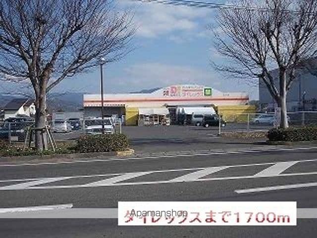 サンライズ西出水Iの周辺写真