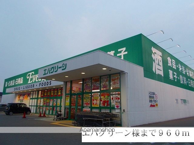 メゾン・ドゥ・アンフィニの周辺写真