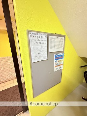 セブンスコート円山のその他写真