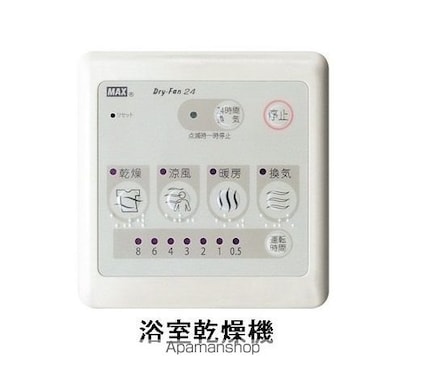 イーケートラスト[1LDK/50.35m2]のその他設備1