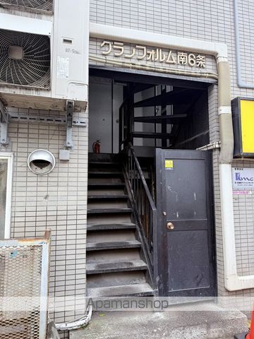 グランフォルム南6条の玄関写真