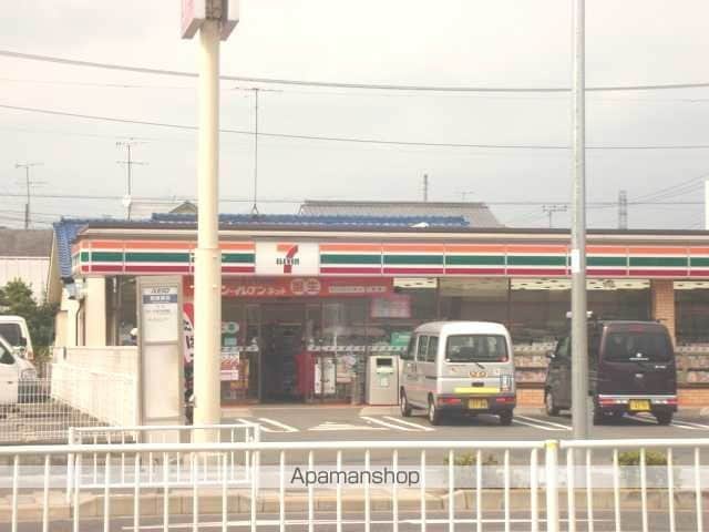 仮)日野市日野アパート工事の周辺写真