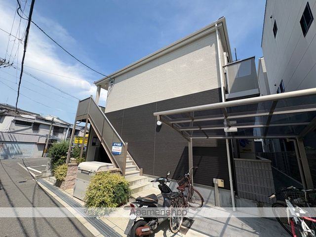 アムール HARMONYIの外観写真