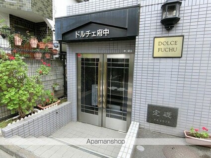 東京都府中市緑町３丁目[1R/17.29m2]のエントランス