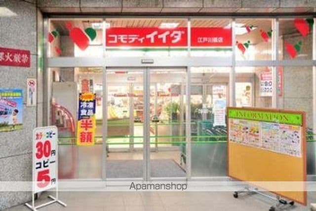 アコリエンテの周辺写真