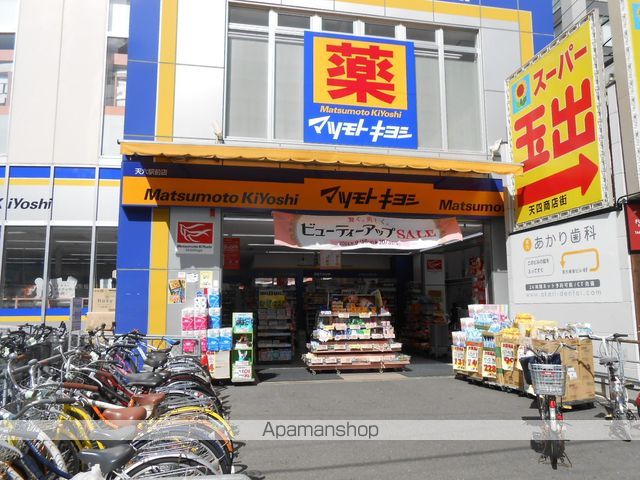 SPECIALEの周辺写真