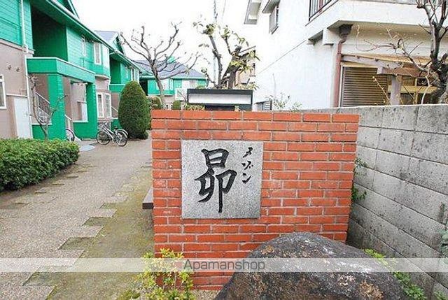 メゾン昴B棟の玄関写真