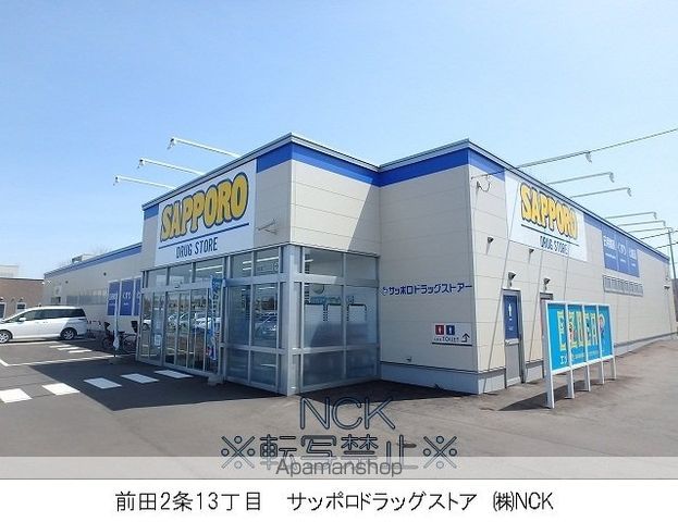 METEOの周辺写真