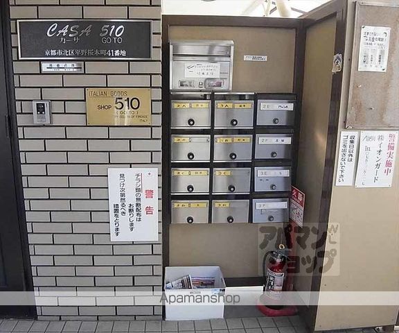 CASA510のその他写真
