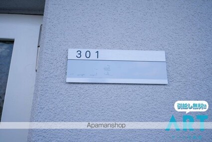 マンションサンライン[1K/18.1m2]の内装2