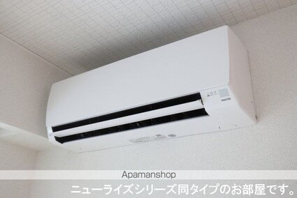 グランディール穂波Ａ[1LDK/50.01m2]のその他設備1