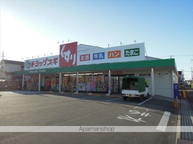グランドハイツ末広の周辺写真