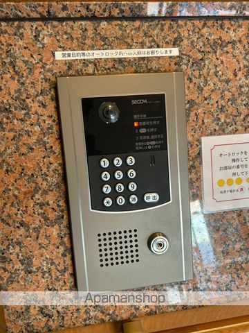 ソルティ517のその他写真
