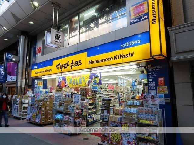 ラフィスタ大山[1DK/25.5m2]の周辺5