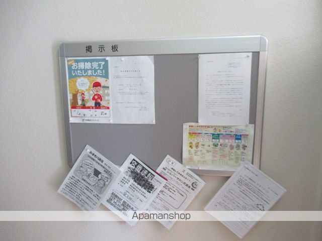 ソレイユ西町Bのその他写真