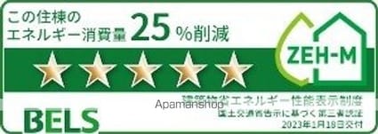 ララ・セゾン[1LDK/50.18m2]のその他内装2