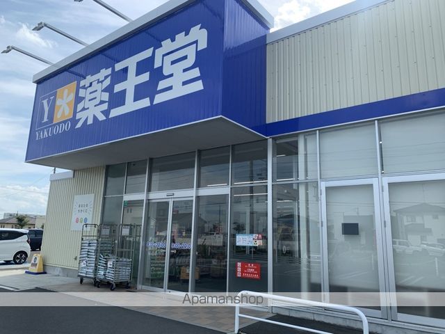 六角Eastの周辺写真