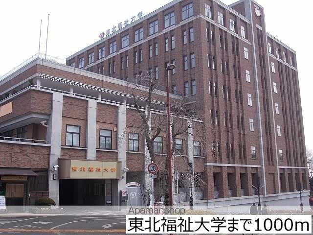 エルディムKの周辺写真