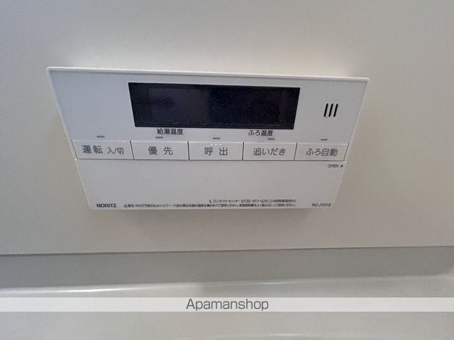 福の本ランダの内装写真