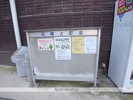 中野田口ビル[1R/22m2]の共用部8