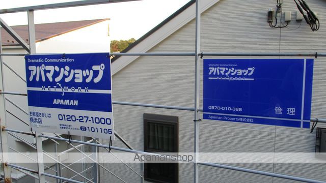 BUONA VITAのその他写真