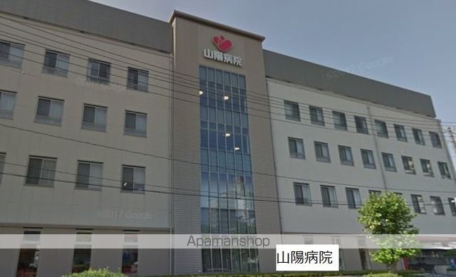 かすみマンションの周辺写真
