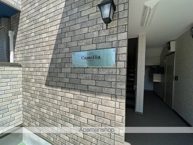 CAMELLIAカメリアの外観写真