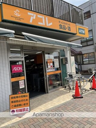 レオネクストレセーナ[1K/21.24m2]の周辺4
